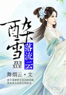 梵净山观音庙