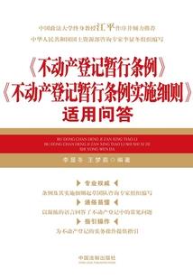 春王菩萨