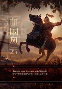 王重阳那年出家