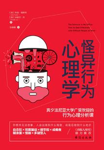 包公佛像流泪