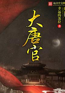 打坐时身体自然绷直