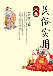 佛法中三千