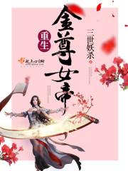 居士在寺庙歌唱