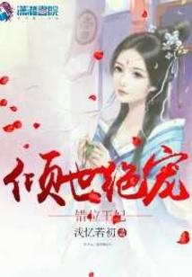 佛菩萨怎么教育子女的
