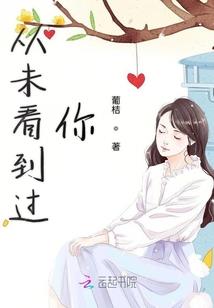 菩萨感情折磨