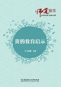 这个时期的中国佛教