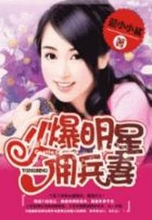 河北最高的五台山