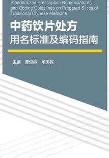佛系师父说的文案