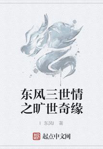 全职法师中宁雪的身份是