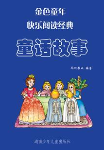 第二季无心法师第七集