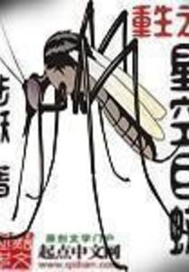 独生修行对联