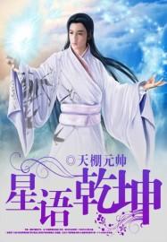 慈禧接见过的佛法大师