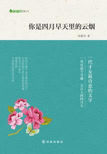 永昌居士写秋的诗