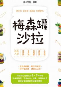 智者是完美修行