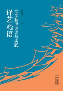 佛经关于疼苦的话述