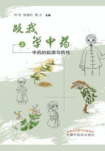 寺院的戒牒
