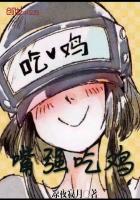 对方说买了佛冷怎么回答