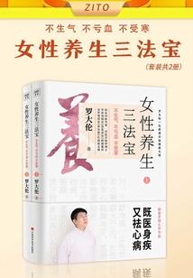 龙气功德