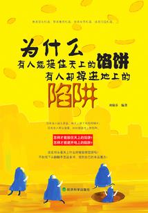 佛说毛驴的故事