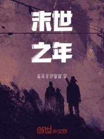 修行不怕冷的人