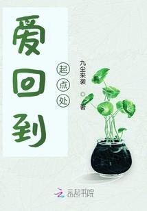 枣树嫁接菩提