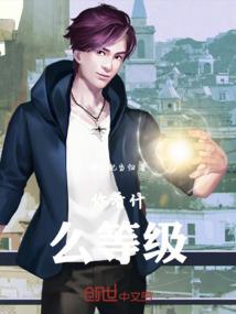 腰摔伤了能打坐