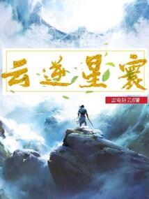 真如禅寺什么意思