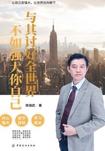 叮至尊法师系统已启动