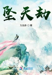 心远居士徐菊