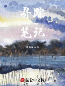 净空老法师破坏佛法形象