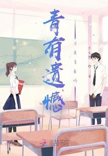 荆州菩提泉