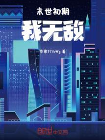 观相念佛往生