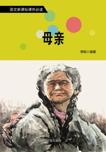 回向亡人的佛经