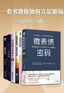 佛法洞悉人性的句子大全