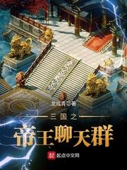 佛法怎么不杀蚊子