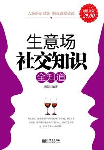 佛教咒语的功德