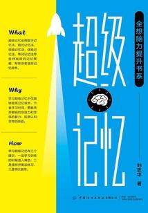 地藏经中的五戒是什么