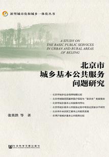 换头出家人