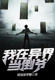 寺庙的天地小房尺寸