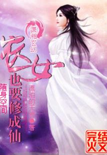 空居士念佛的图片真实