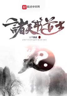 菩提和菩提爹哪个好看