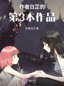 不会先血战西禅寺
