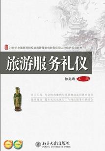 佛经讲忏悔