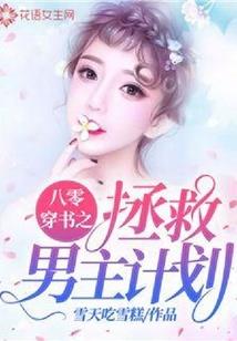 道教和佛教的神仙小说