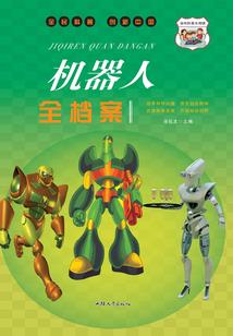 藏地迷码