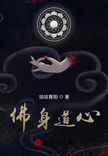地藏经注音第八品