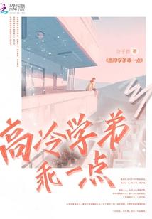 盖州孙家窝棚圣水禅寺