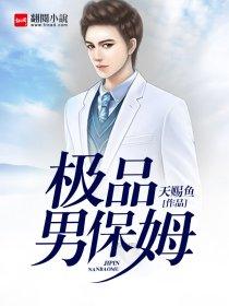 佛陀大笑表情包