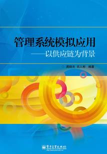 四邻自修的功德
