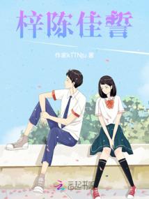 因果互推法